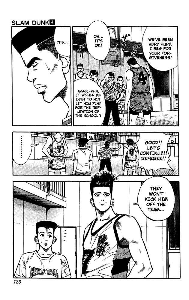 Slam Dunk, Chapter 32 image 15